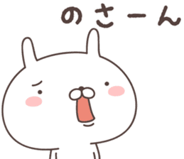 Pretty rabbit -kumamoto- sticker #9482038