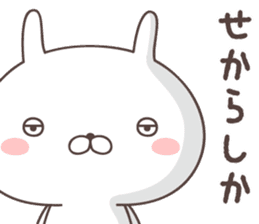 Pretty rabbit -kumamoto- sticker #9482041