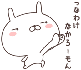 Pretty rabbit -kumamoto- sticker #9482043