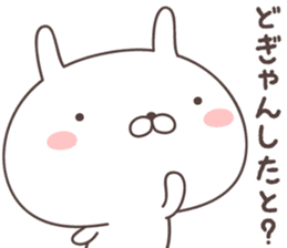 Pretty rabbit -kumamoto- sticker #9482044
