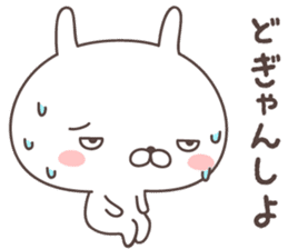 Pretty rabbit -kumamoto- sticker #9482045