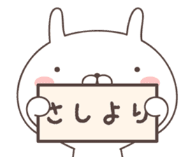 Pretty rabbit -kumamoto- sticker #9482047