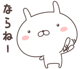 Pretty rabbit -kumamoto- sticker #9482052