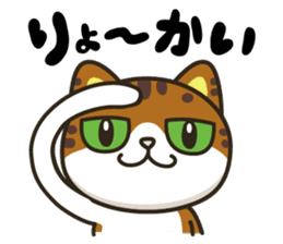 Mimi and her boon companions -season1- sticker #9482065