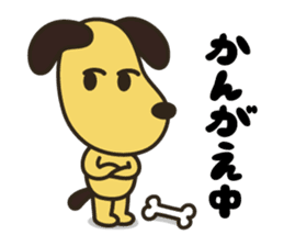 Mimi and her boon companions -season1- sticker #9482067