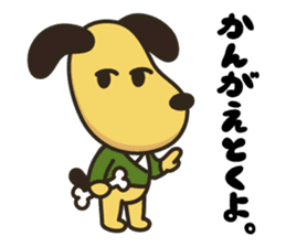 Mimi and her boon companions -season1- sticker #9482075