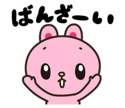 Mimi and her boon companions  -season1- sticker #9482079