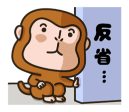 Mimi and her boon companions -season1- sticker #9482082