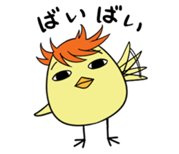 Twink chick 2 sticker #9482177