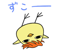 Twink chick 2 sticker #9482181