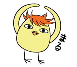 Twink chick 2 sticker #9482182