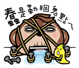 Banana Life - happy box sticker #9482218