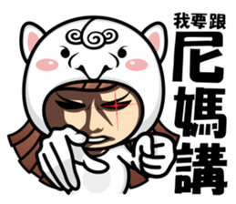 Banana Life - happy box sticker #9482221