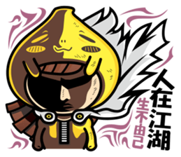 Banana Life - happy box sticker #9482222