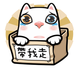 Banana Life - happy box sticker #9482230