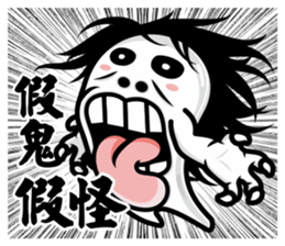 Banana Life - happy box sticker #9482233