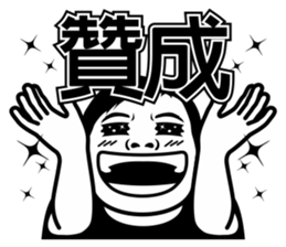 Banana Life - happy box sticker #9482236