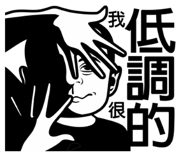 Banana Life - happy box sticker #9482237