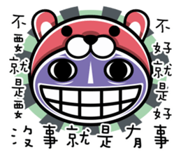 Banana Life - happy box sticker #9482240