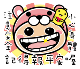 Banana Life - happy box sticker #9482241