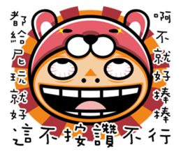 Banana Life - happy box sticker #9482243