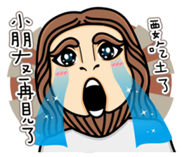 Banana Life - happy box sticker #9482245