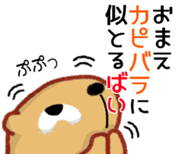 Kyapibara Kyushu valve sticker #9482536