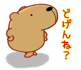 Kyapibara Kyushu valve sticker #9482546