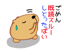 Kyapibara Kyushu valve sticker #9482548