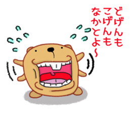 Kyapibara Kyushu valve sticker #9482550