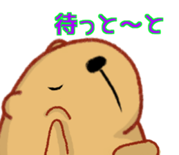 Kyapibara Kyushu valve sticker #9482552