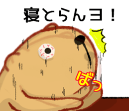 Kyapibara Kyushu valve sticker #9482554