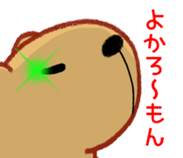 Kyapibara Kyushu valve sticker #9482555