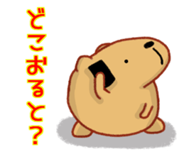 Kyapibara Kyushu valve sticker #9482556