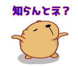 Kyapibara Kyushu valve sticker #9482557