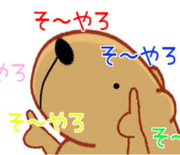 Kyapibara Kyushu valve sticker #9482565