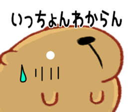 Kyapibara Kyushu valve sticker #9482569