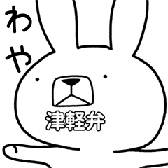 Dialect rabbit [tsugaru]