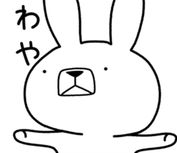 Dialect rabbit [tsugaru] sticker #9482576