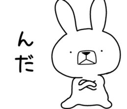 Dialect rabbit [tsugaru] sticker #9482577