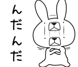 Dialect rabbit [tsugaru] sticker #9482578