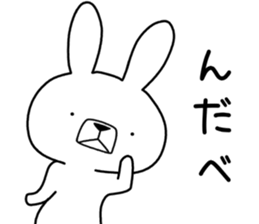 Dialect rabbit [tsugaru] sticker #9482579