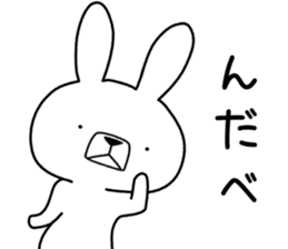 Dialect rabbit [tsugaru] sticker #9482579