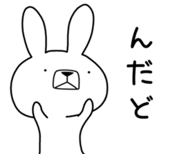 Dialect rabbit [tsugaru] sticker #9482580