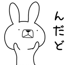 Dialect rabbit [tsugaru] sticker #9482580