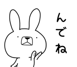Dialect rabbit [tsugaru] sticker #9482581