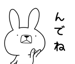Dialect rabbit [tsugaru] sticker #9482581