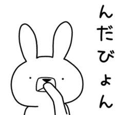 Dialect rabbit [tsugaru] sticker #9482583