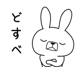 Dialect rabbit [tsugaru] sticker #9482586