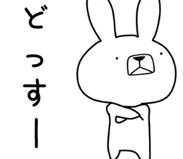 Dialect rabbit [tsugaru] sticker #9482587